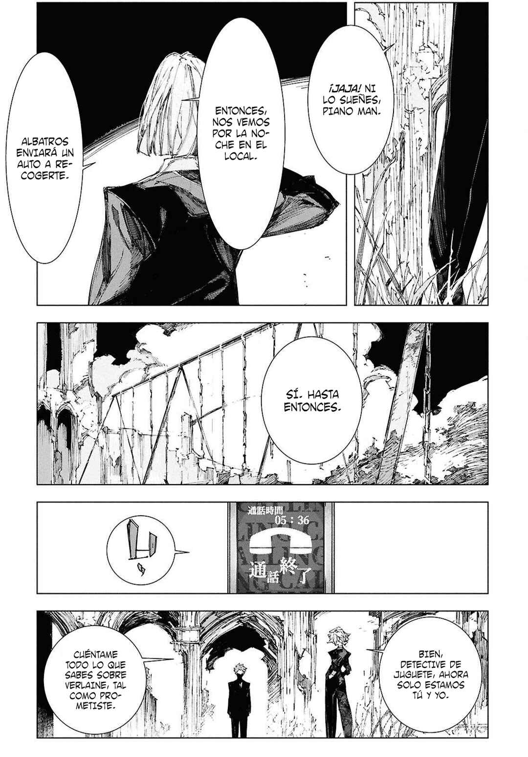 Bungou Stray Dogs: STORM BRINGER Chapter 7 - Page 12