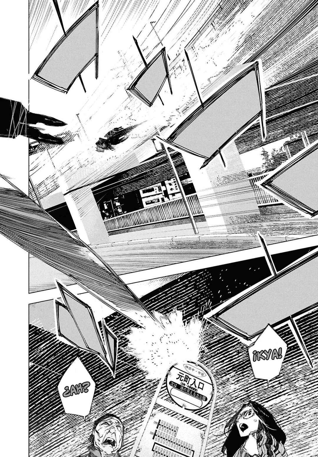 Bungou Stray Dogs: STORM BRINGER Chapter 7 - Page 5