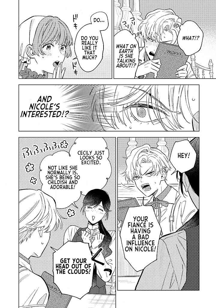 Ohitorisama ni wa Naremashita node.: Kon'yakusha Houchi-chuu! Chapter 17 - Page 12