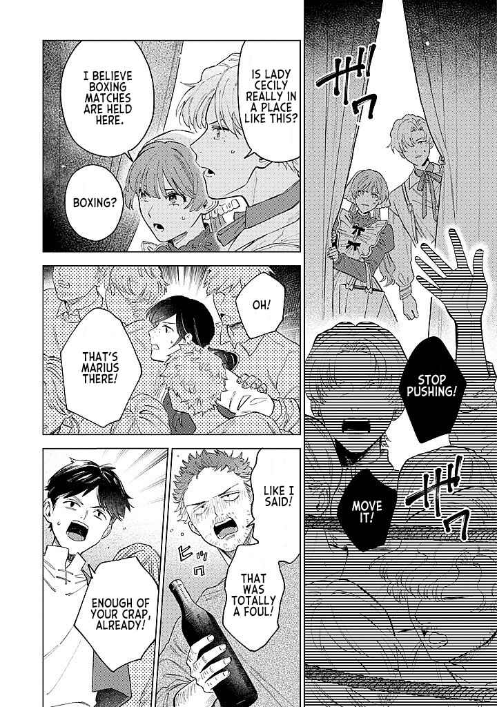 Ohitorisama ni wa Naremashita node.: Kon'yakusha Houchi-chuu! Chapter 17 - Page 18