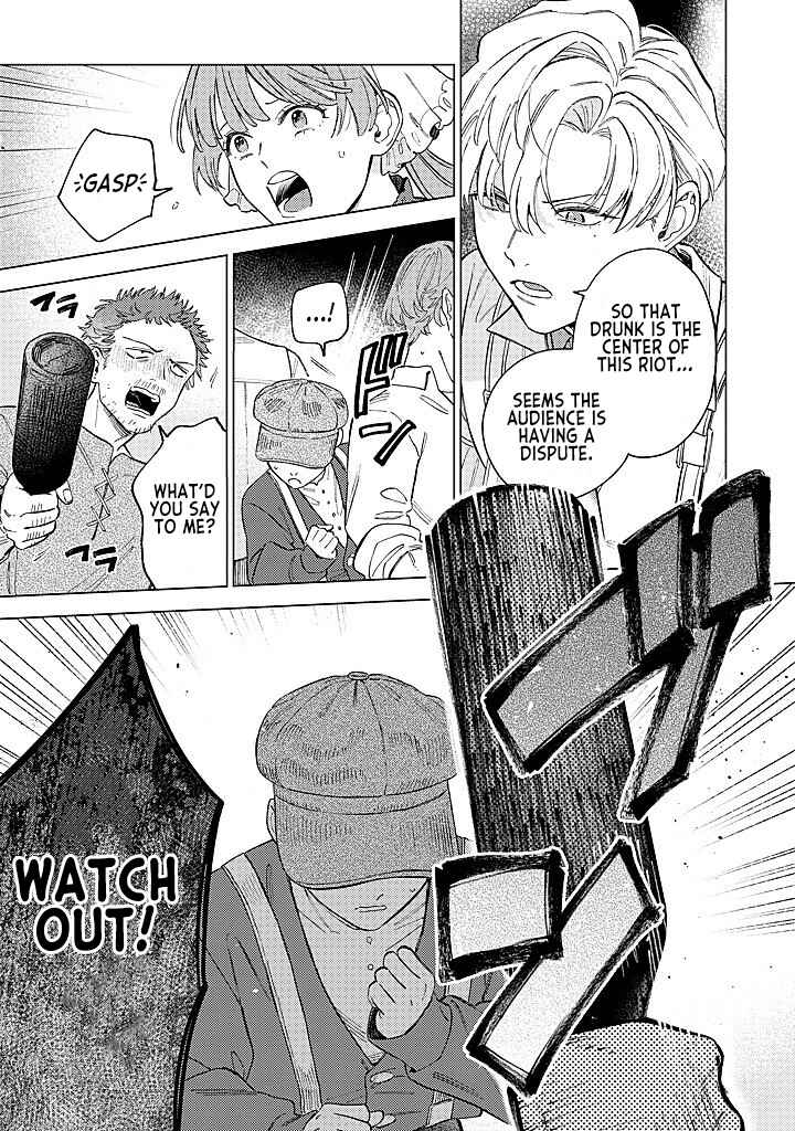Ohitorisama ni wa Naremashita node.: Kon'yakusha Houchi-chuu! Chapter 17 - Page 19