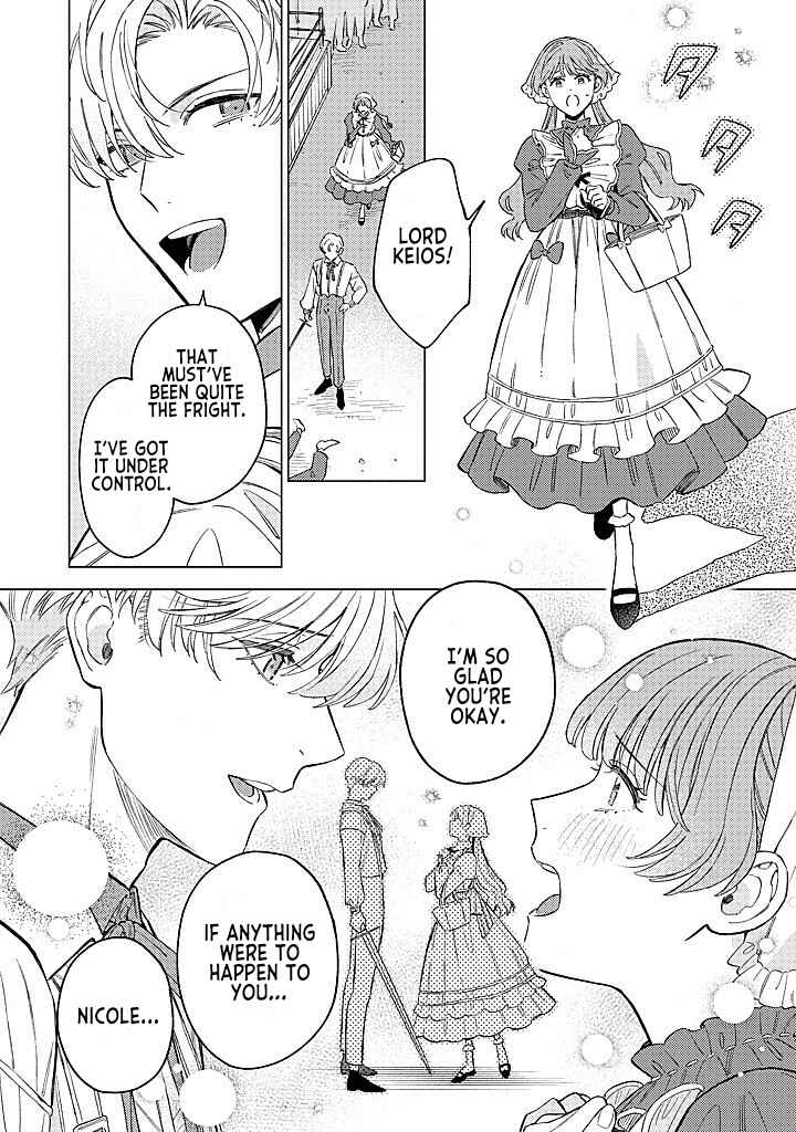 Ohitorisama ni wa Naremashita node.: Kon'yakusha Houchi-chuu! Chapter 17 - Page 23