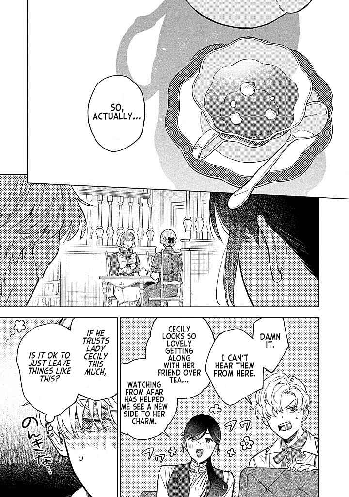 Ohitorisama ni wa Naremashita node.: Kon'yakusha Houchi-chuu! Chapter 17 - Page 9