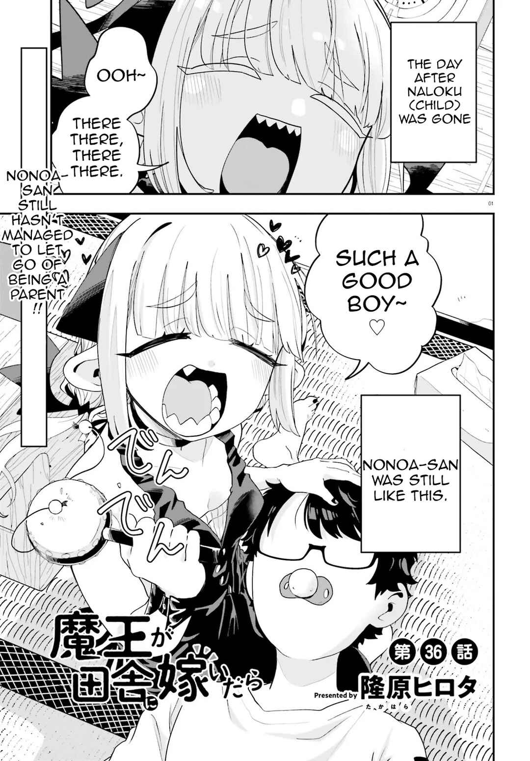 Maou ga Inaka ni Totsuidara Chapter 36 - Page 1