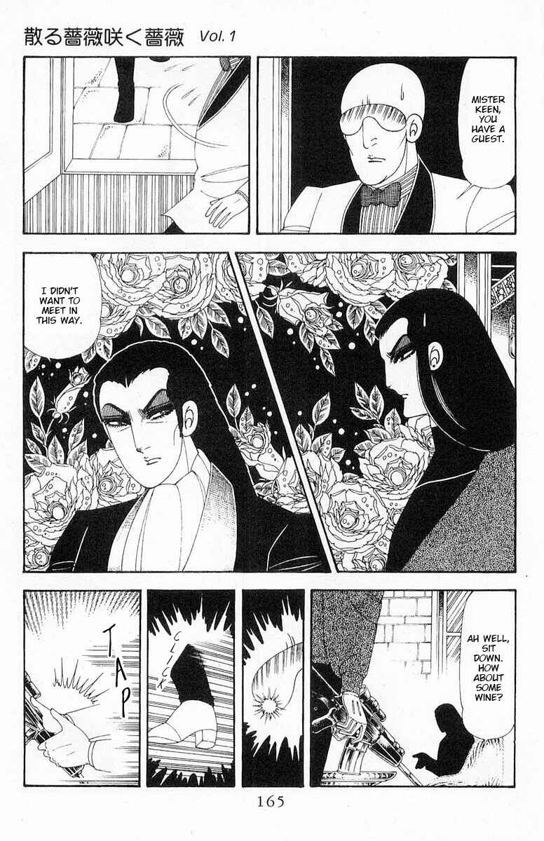 Patalliro! Chapter 71.2 - Page 105