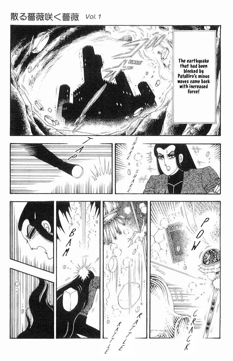Patalliro! Chapter 71.2 - Page 113
