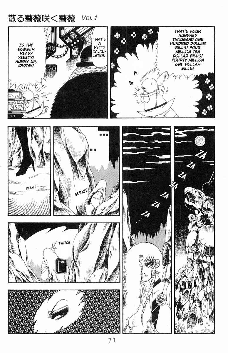 Patalliro! Chapter 71.2 - Page 12