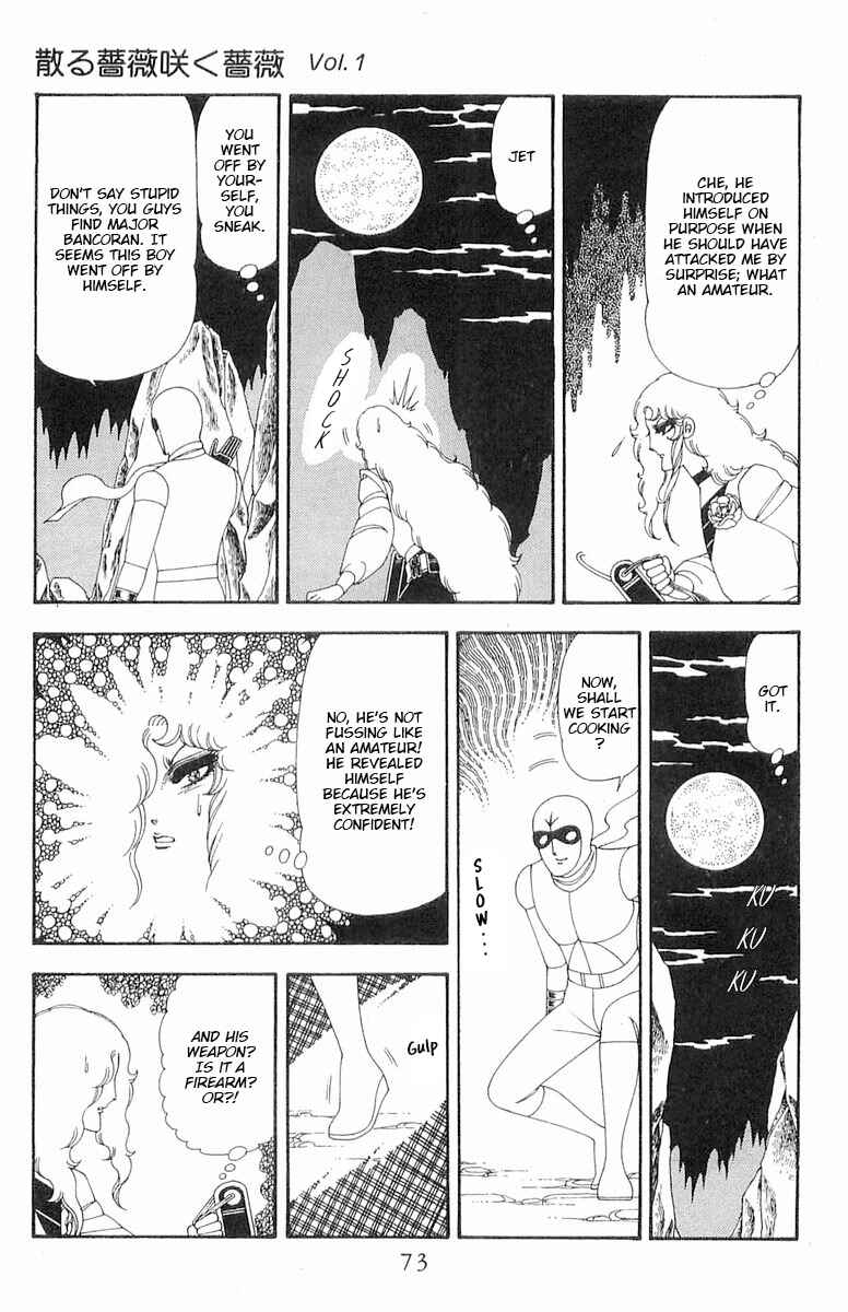 Patalliro! Chapter 71.2 - Page 14