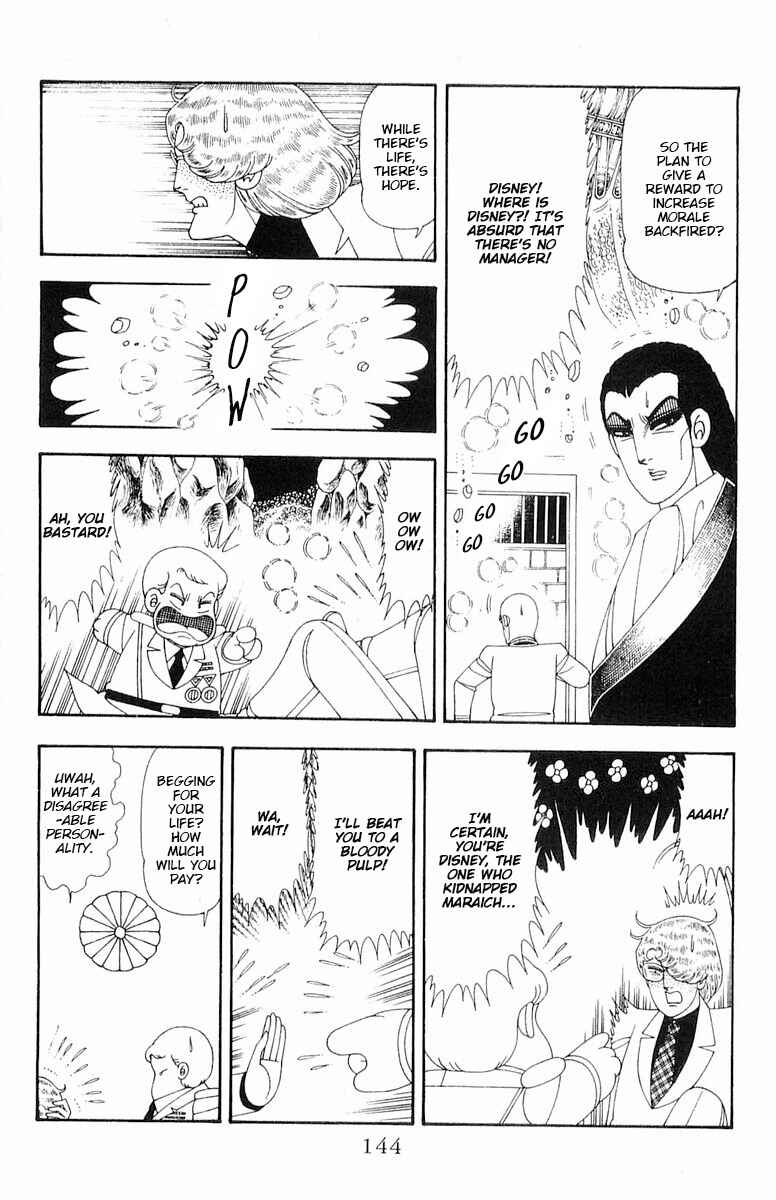 Patalliro! Chapter 71.2 - Page 84