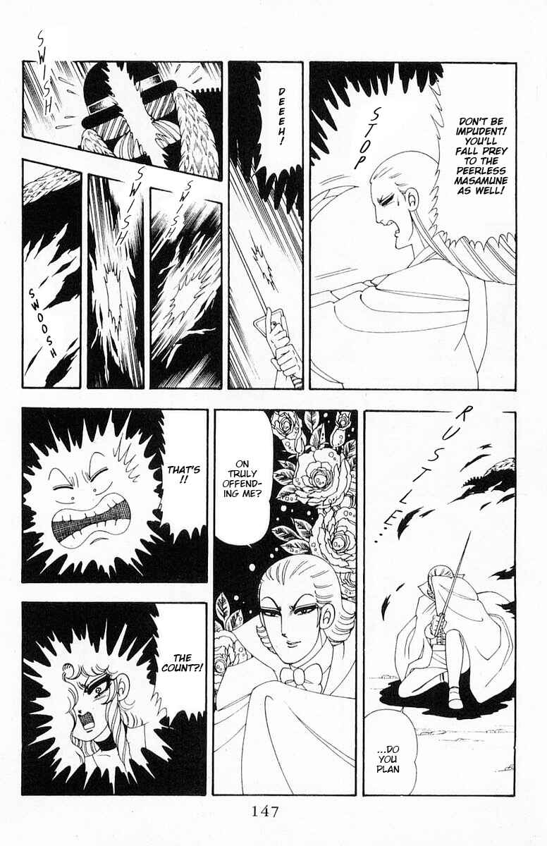 Patalliro! Chapter 71.2 - Page 87