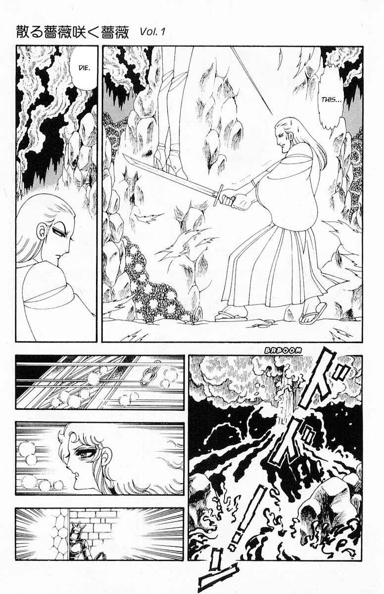 Patalliro! Chapter 71.2 - Page 91