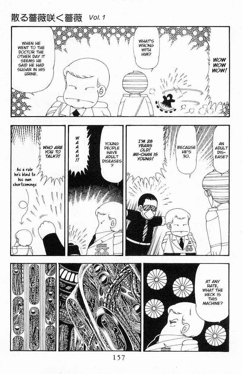 Patalliro! Chapter 71.2 - Page 97