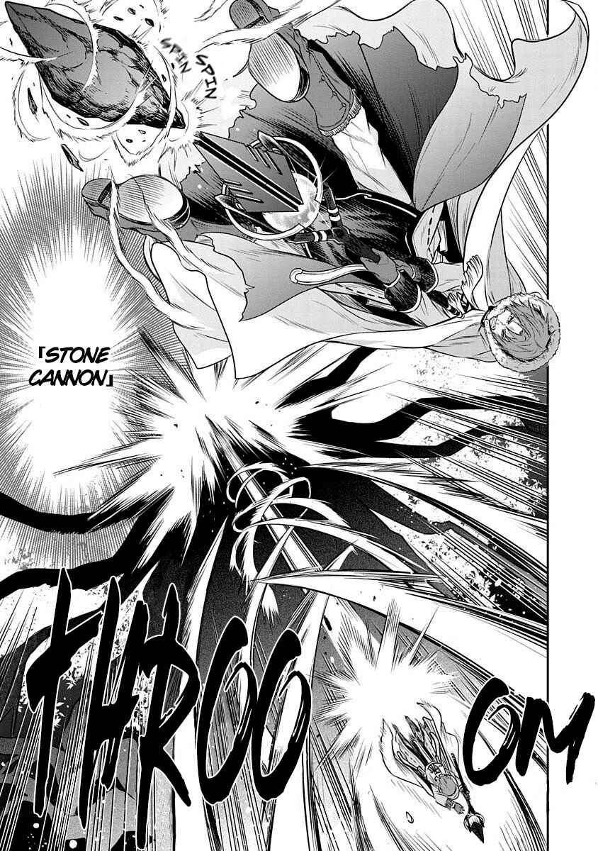 Mushoku Tensei ~Isekai Ittara Honki Dasu~ Shitsui no Majutsushi Hen Chapter 11 - Page 17