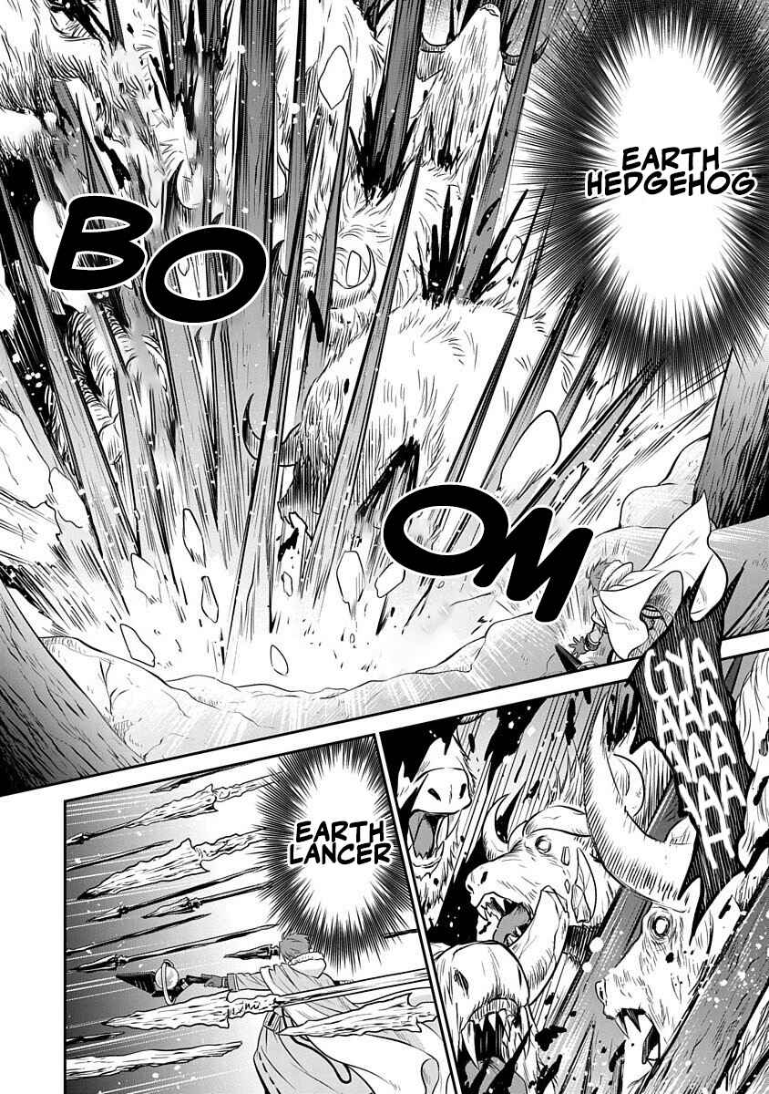 Mushoku Tensei ~Isekai Ittara Honki Dasu~ Shitsui no Majutsushi Hen Chapter 11 - Page 3