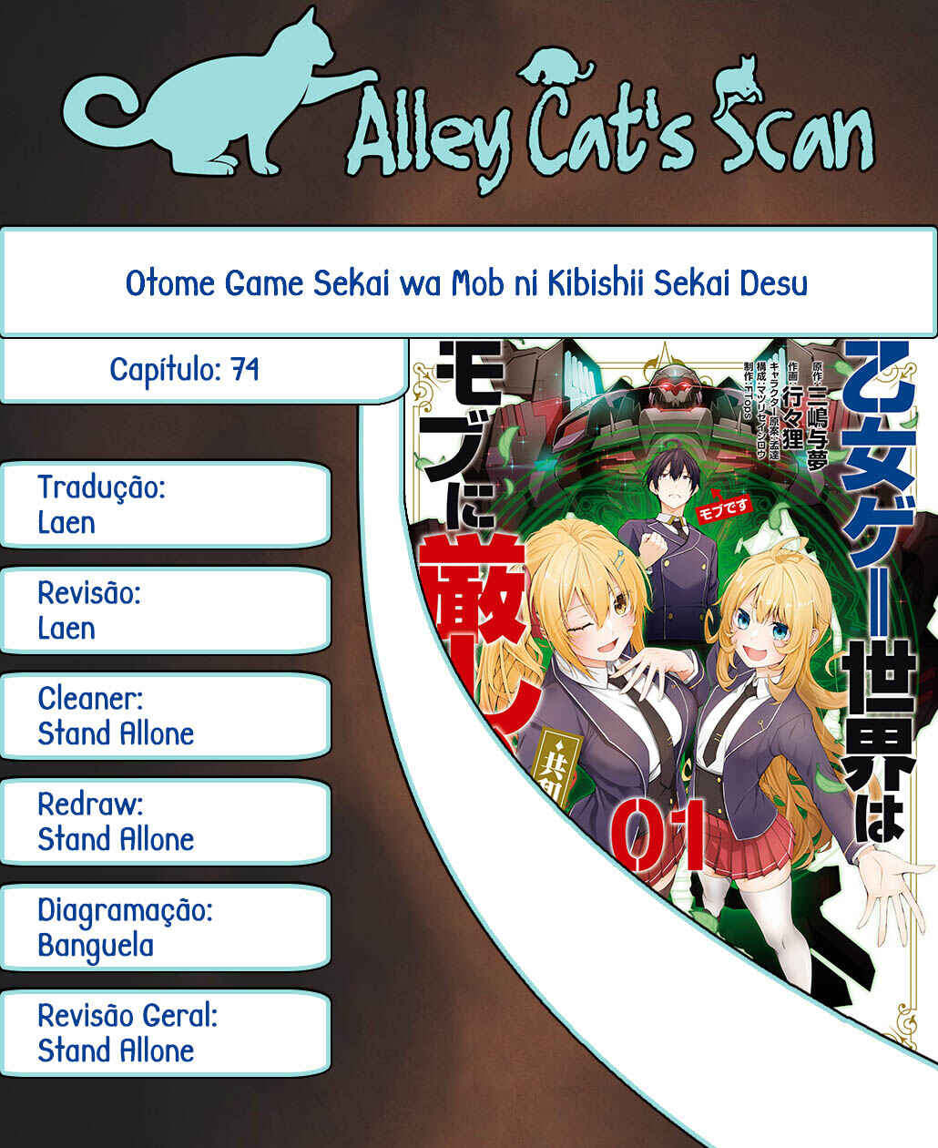 Otome Game Sekai wa Mob ni Kibishii Sekai desu (Kyouwakoku-hen) Chapter 6 - Page 1