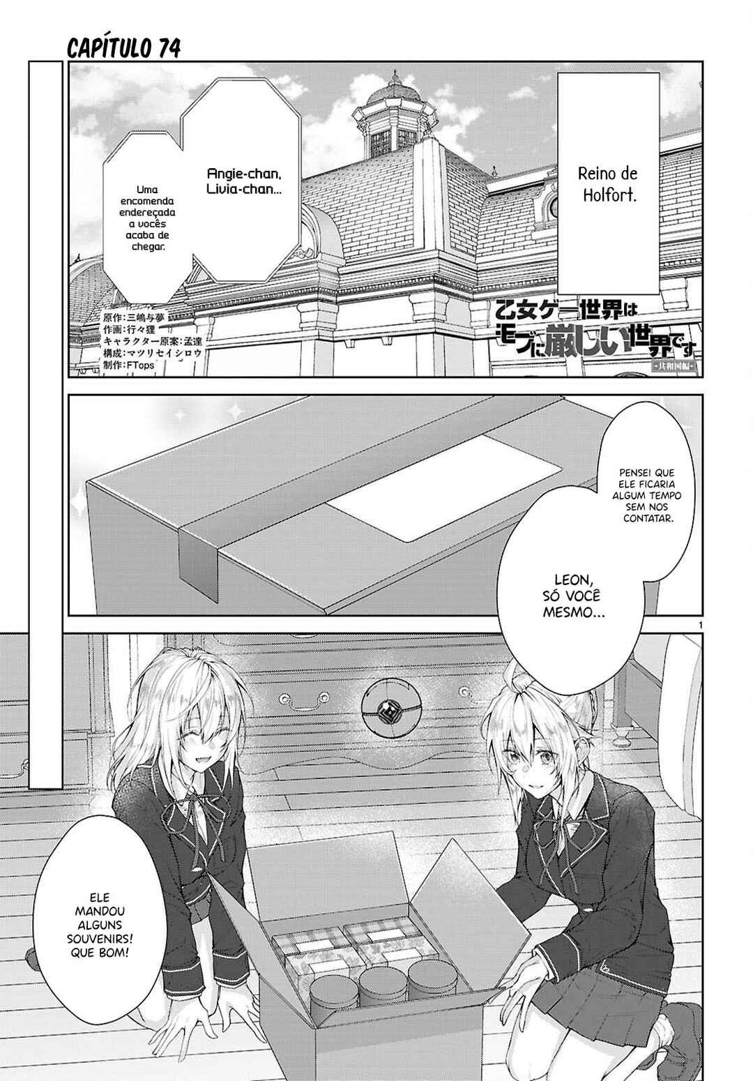 Otome Game Sekai wa Mob ni Kibishii Sekai desu (Kyouwakoku-hen) Chapter 6 - Page 3