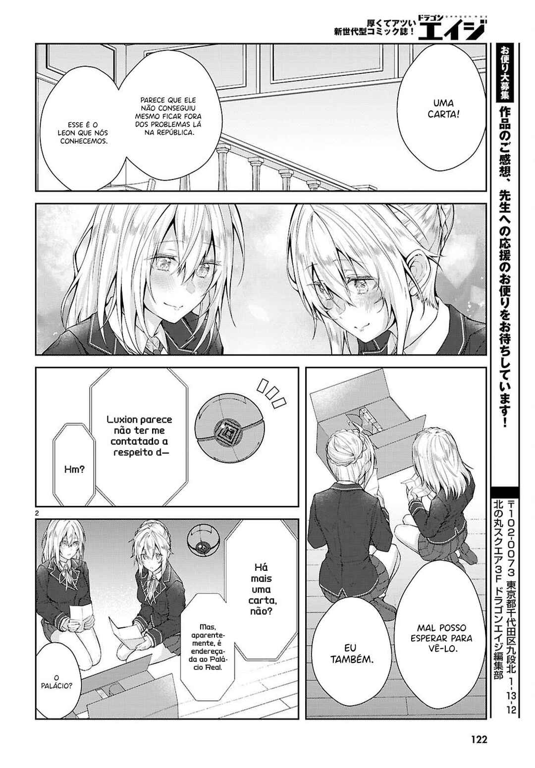 Otome Game Sekai wa Mob ni Kibishii Sekai desu (Kyouwakoku-hen) Chapter 6 - Page 4