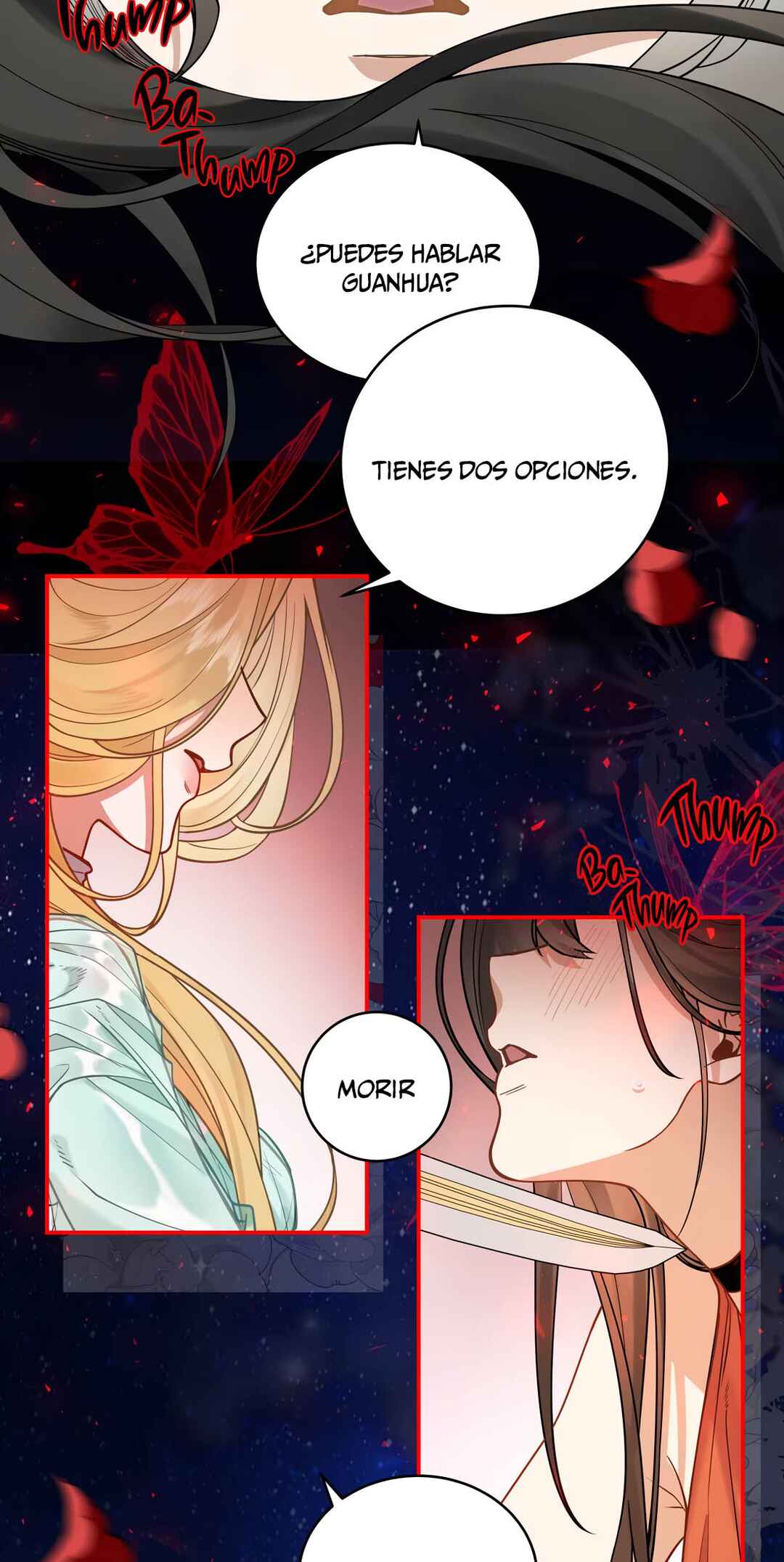 Wǒ Xīn Fěi Shí Chapter 1 - Page 23
