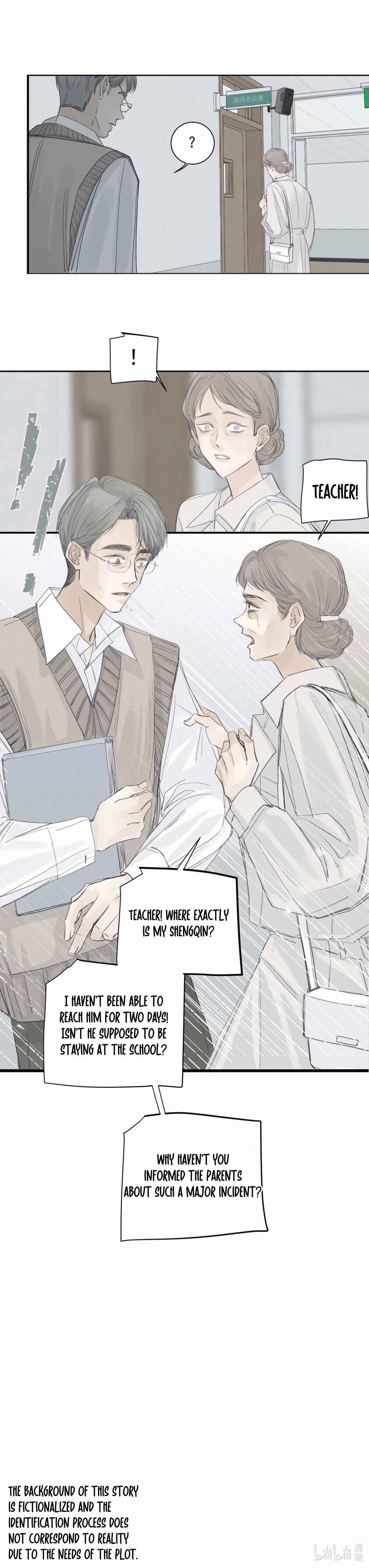 Miss Zuo Ying Chapter 14 - Page 11