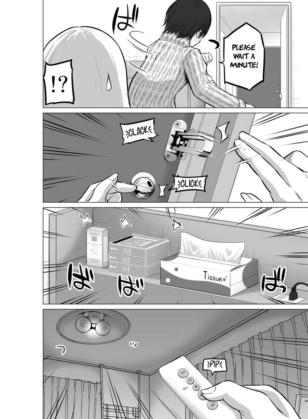 Kore kara Dandan Shiawase ni Natteiku Kowai Onna Joushi Chapter 88 - Page 3