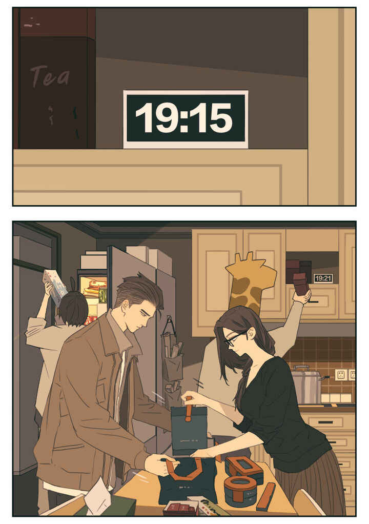 Nán Hào Shàng Fēng Chapter 99 - Page 5