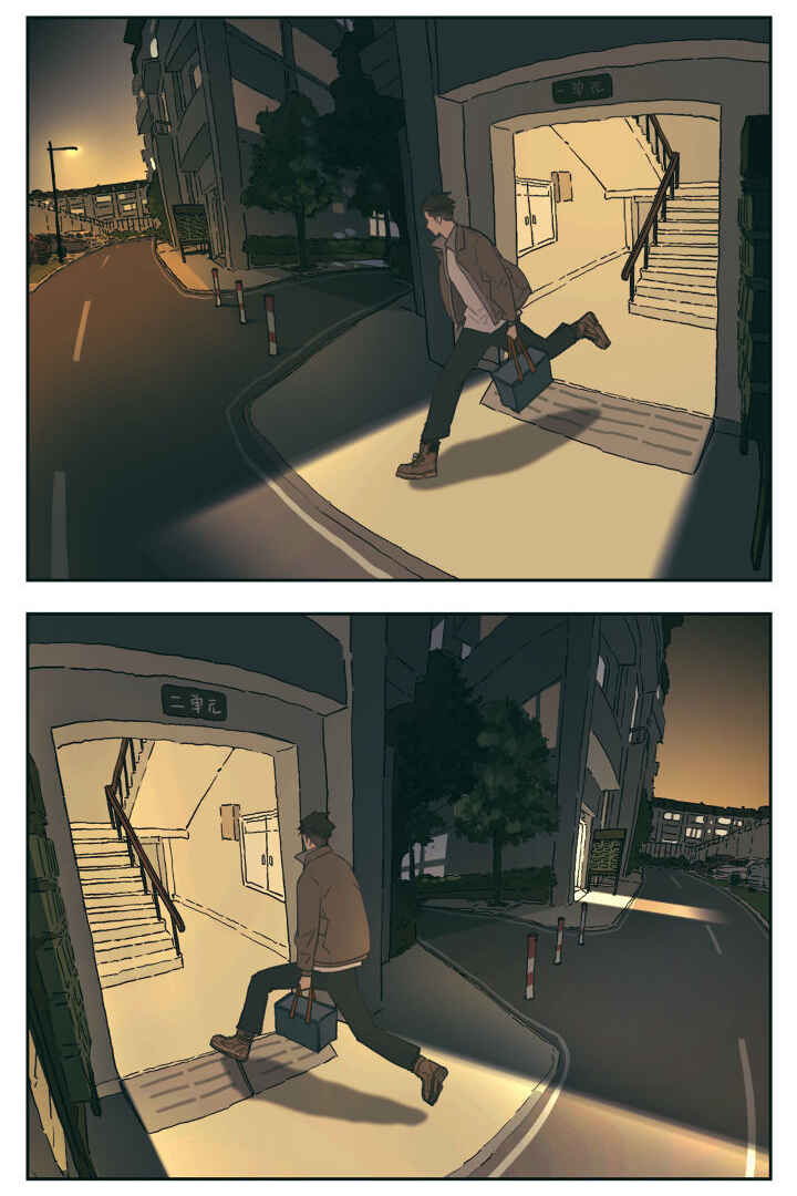 Nán Hào Shàng Fēng Chapter 99 - Page 6