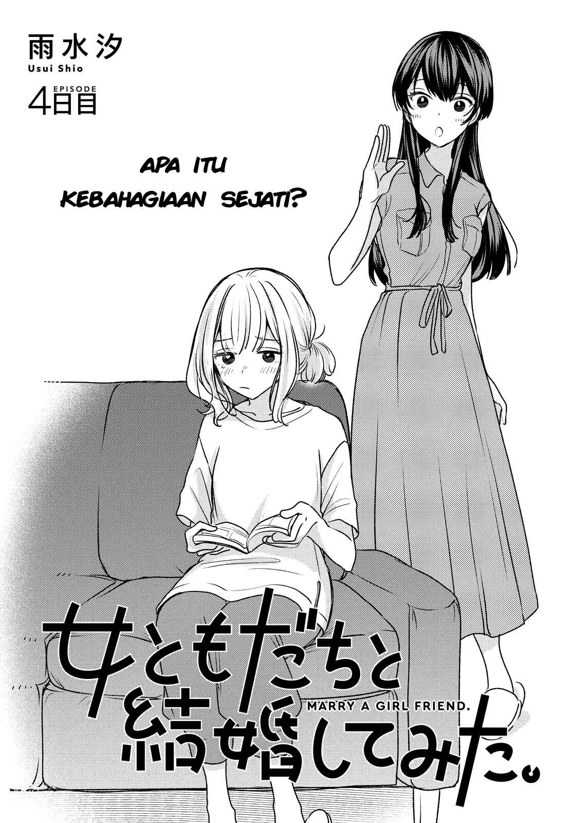 Onna Tomodachi to Kekkon Shitemita. Chapter 4 - Page 1