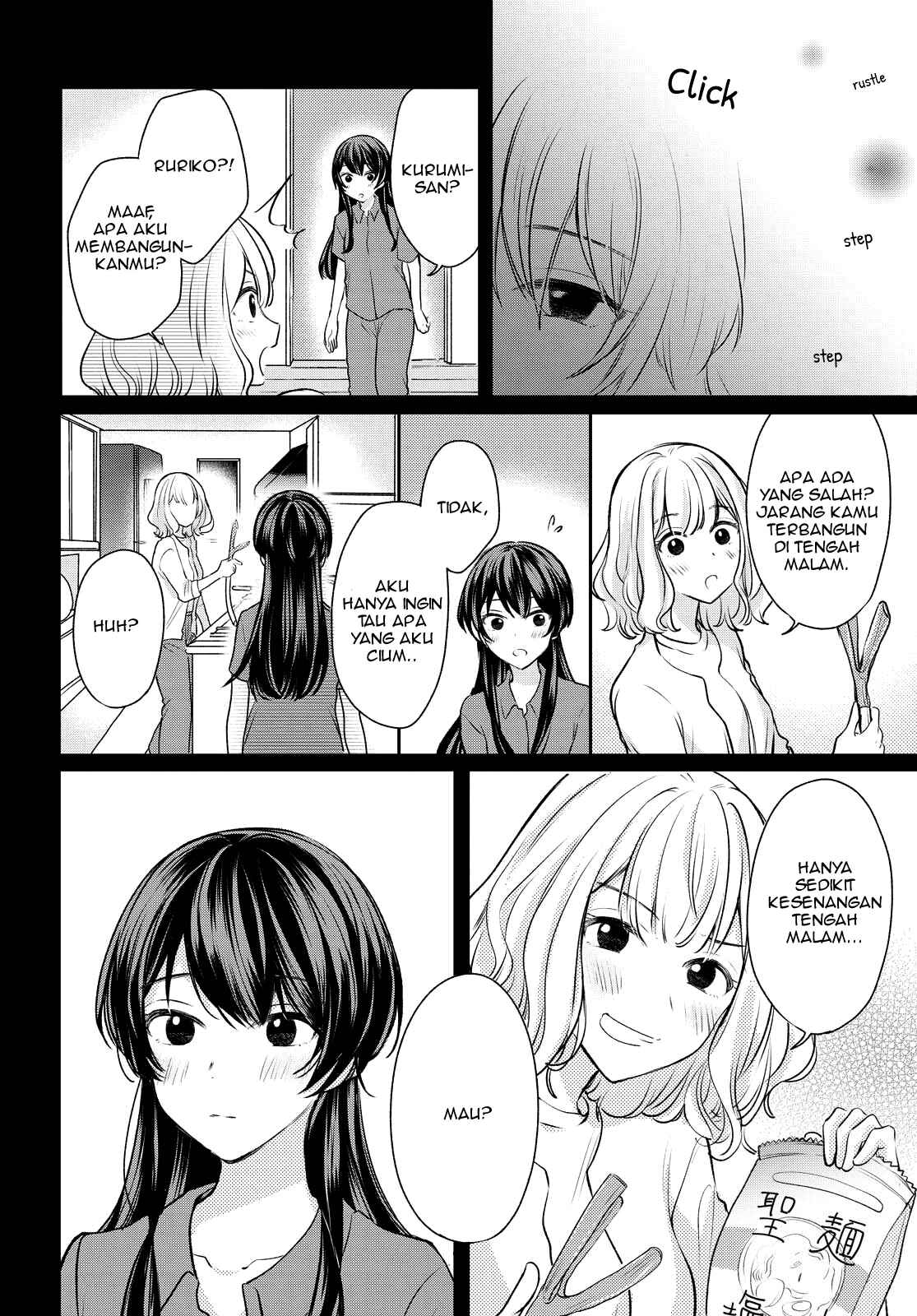 Onna Tomodachi to Kekkon Shitemita. Chapter 4 - Page 14
