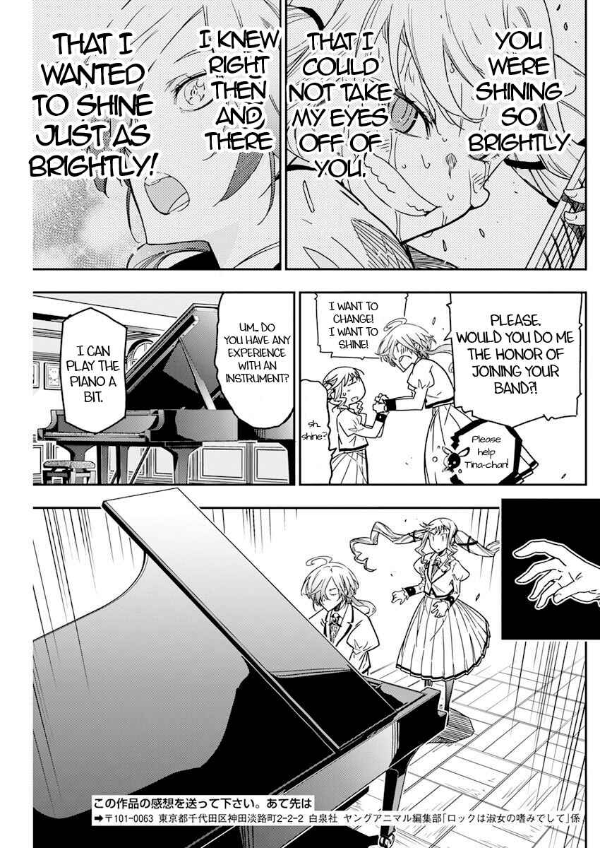 Rock wa Lady no Tashinami deshite Chapter 10 - Page 17