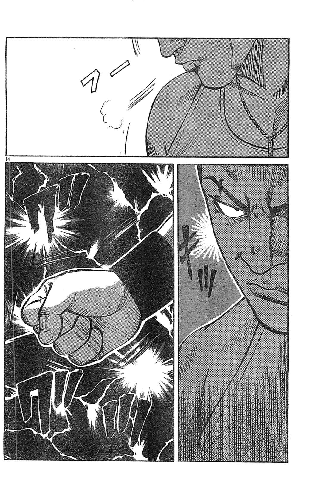 WORST Chapter 127 - Page 13