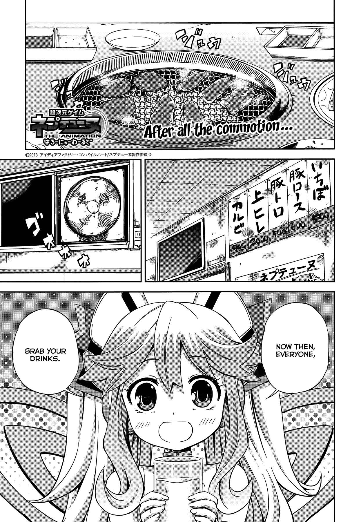 Choujigen Game Neptune: The Animation - Hello New World Chapter 14 - Page 1