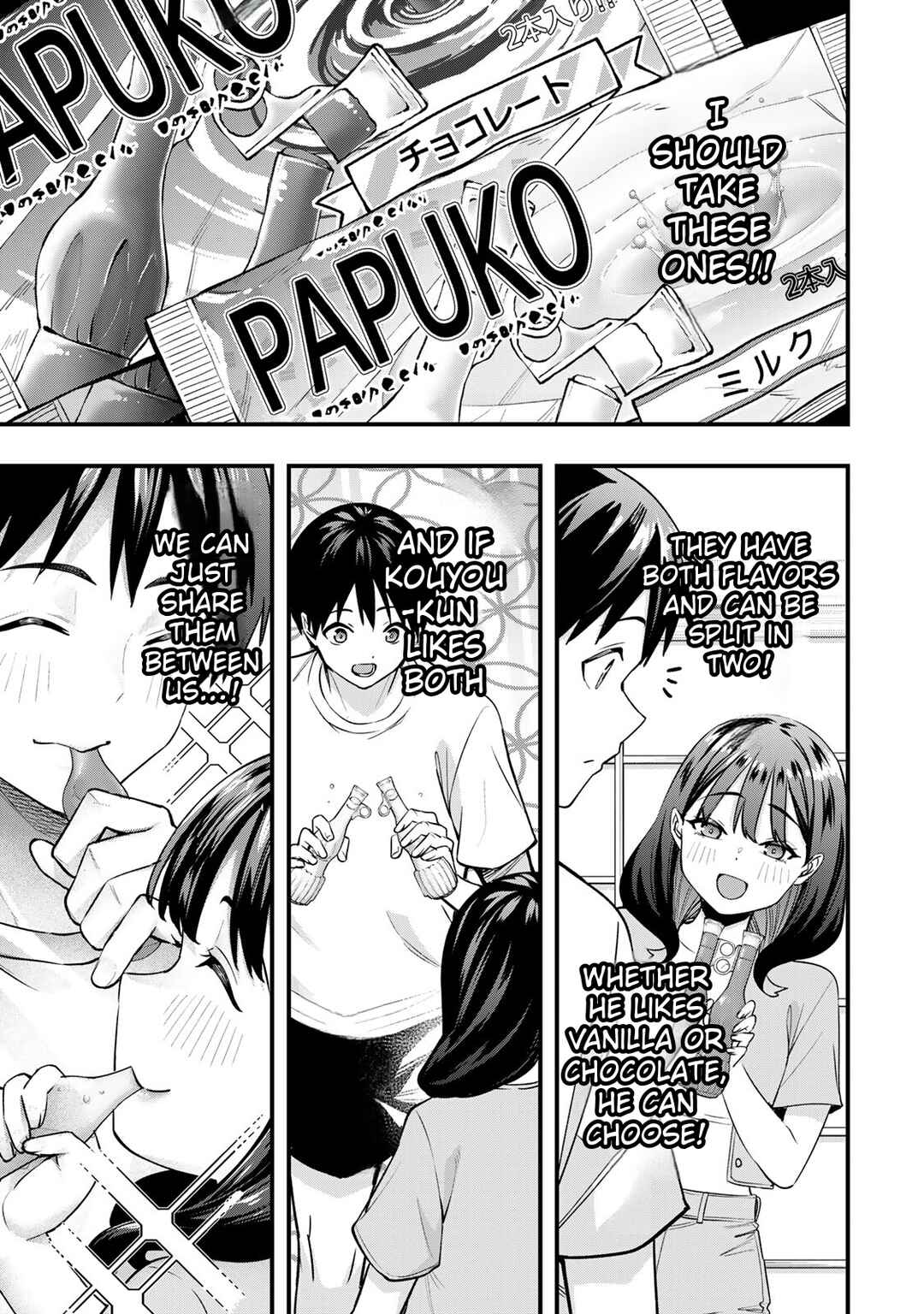 Sawaranaide Kotesashi-kun Chapter 84 - Page 11