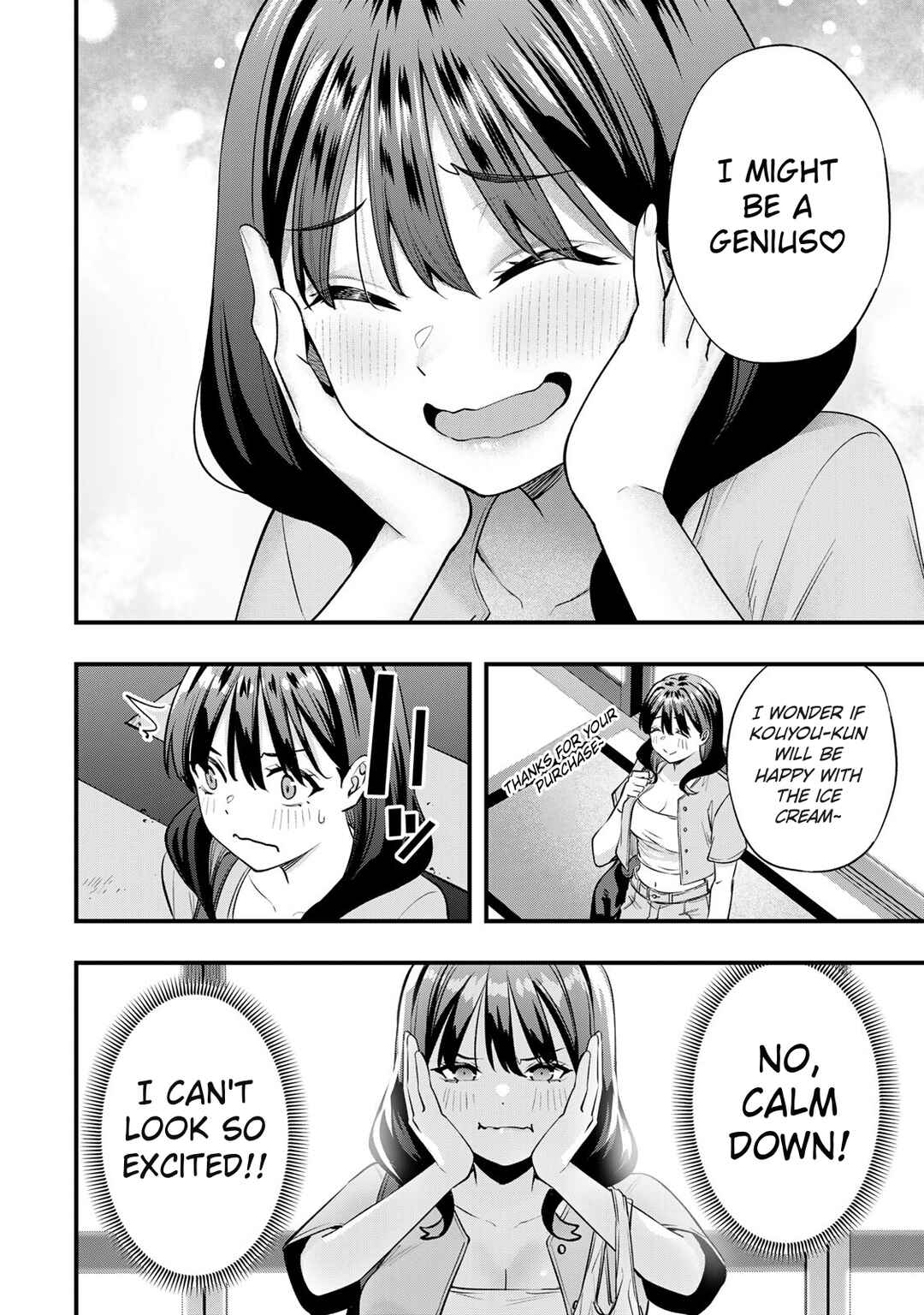 Sawaranaide Kotesashi-kun Chapter 84 - Page 12
