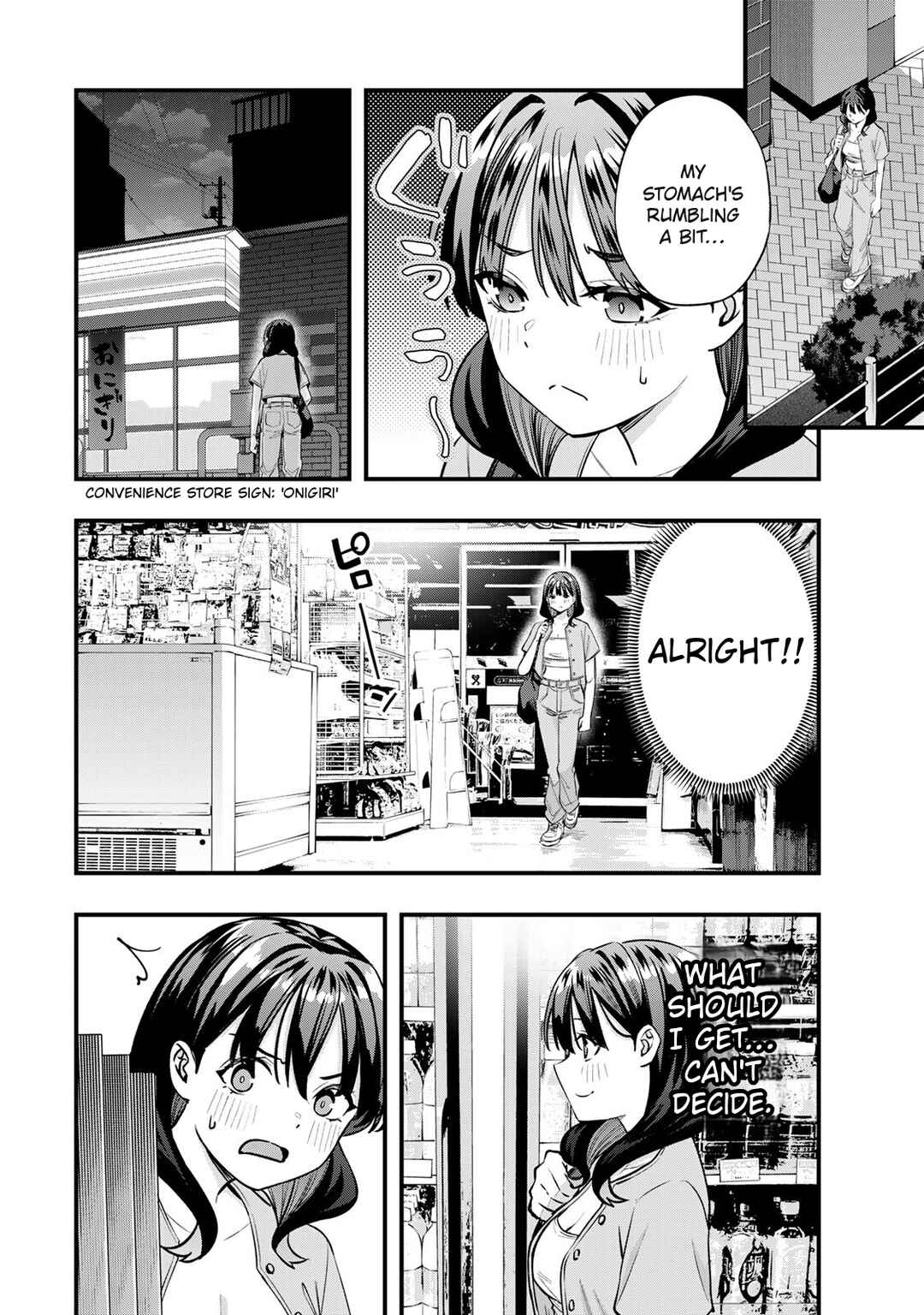 Sawaranaide Kotesashi-kun Chapter 84 - Page 6
