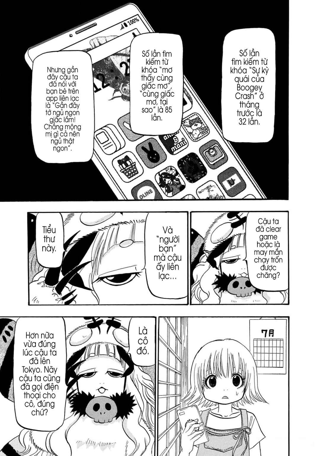Dekin no Mogura Chapter 42 - Page 7