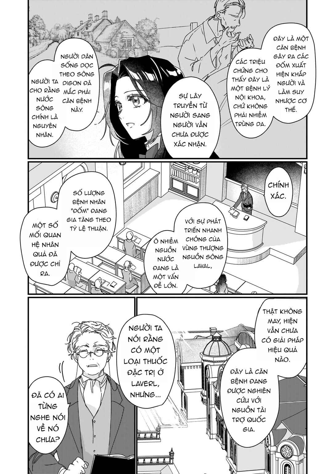 Rekishi ni Nokoru Akujo ni Naruzo - Akuyaku Reijou ni Naru hodo Ouji no Dekiai wa Kasoku Suru you desu! Chapter 17 - Page 17