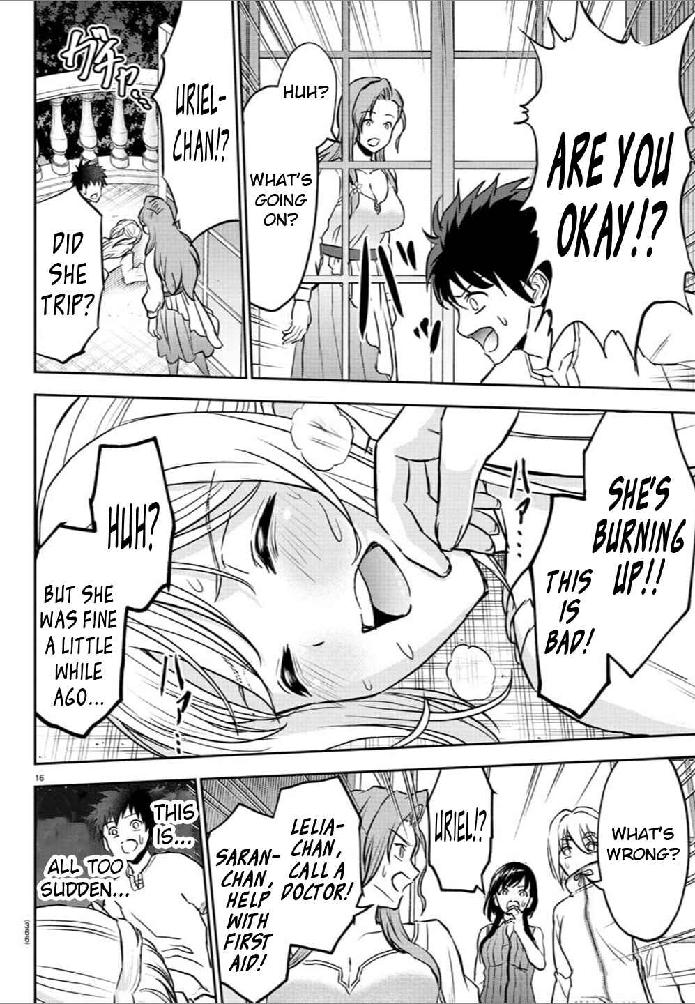 Cherry Yuusha to "Sei" Naru Tsurugi Chapter 13 - Page 16