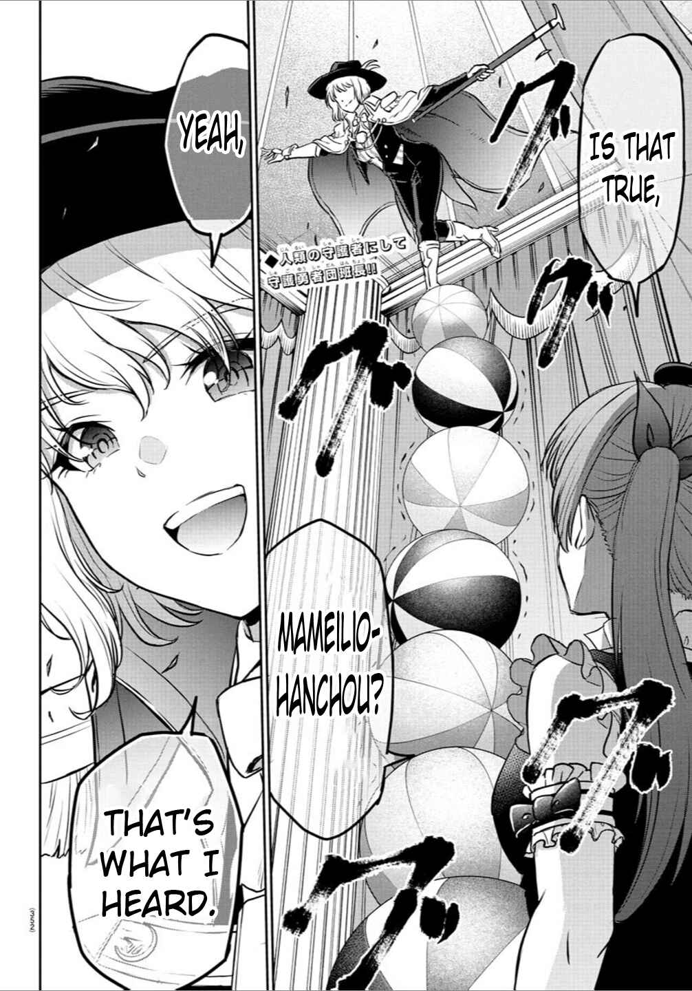 Cherry Yuusha to "Sei" Naru Tsurugi Chapter 13 - Page 2