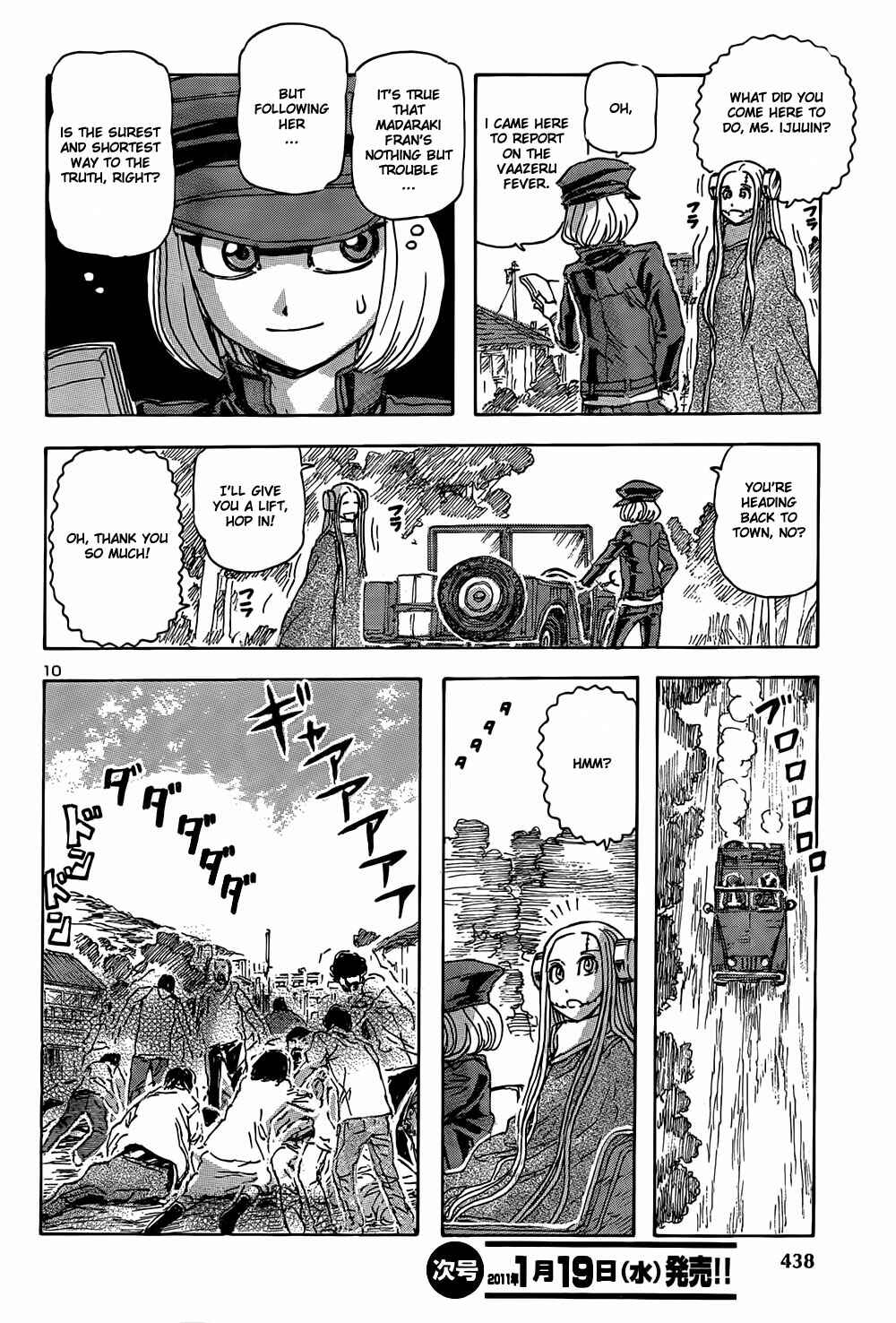 Franken Fran Chapter 47 - Page 11