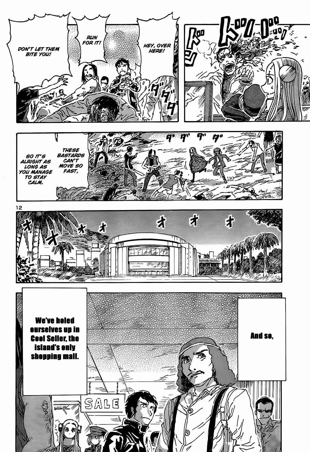 Franken Fran Chapter 47 - Page 13