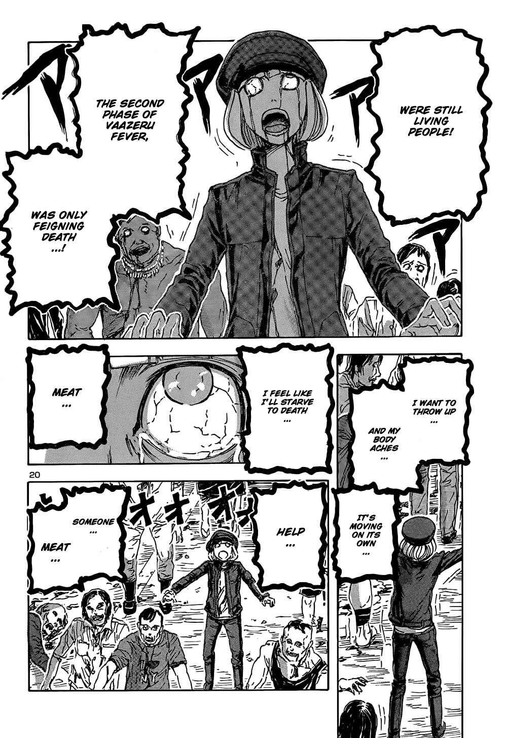 Franken Fran Chapter 47 - Page 20