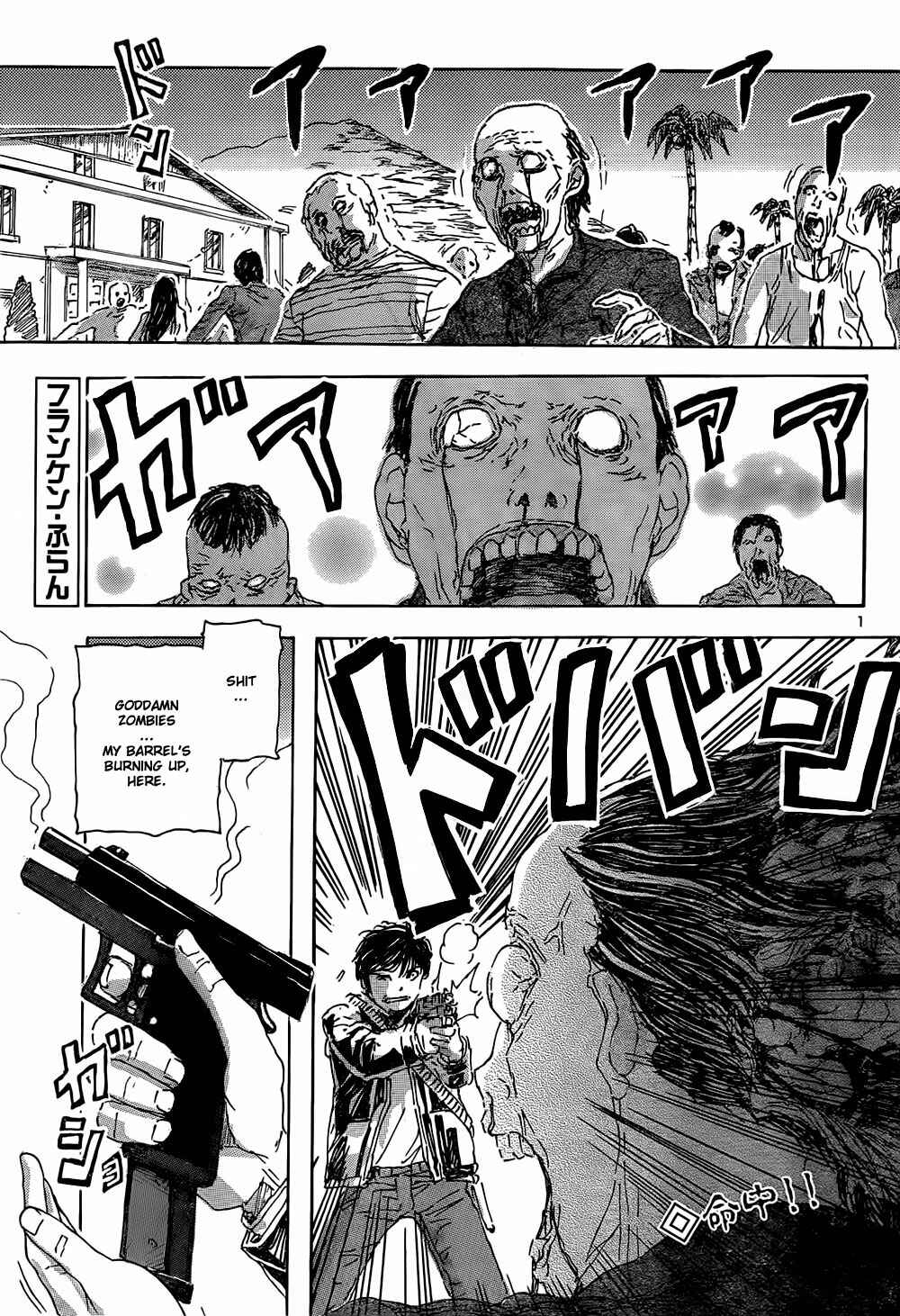 Franken Fran Chapter 47 - Page 3