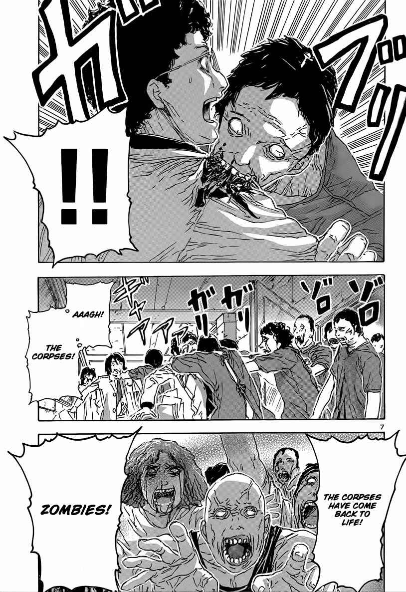 Franken Fran Chapter 47 - Page 8