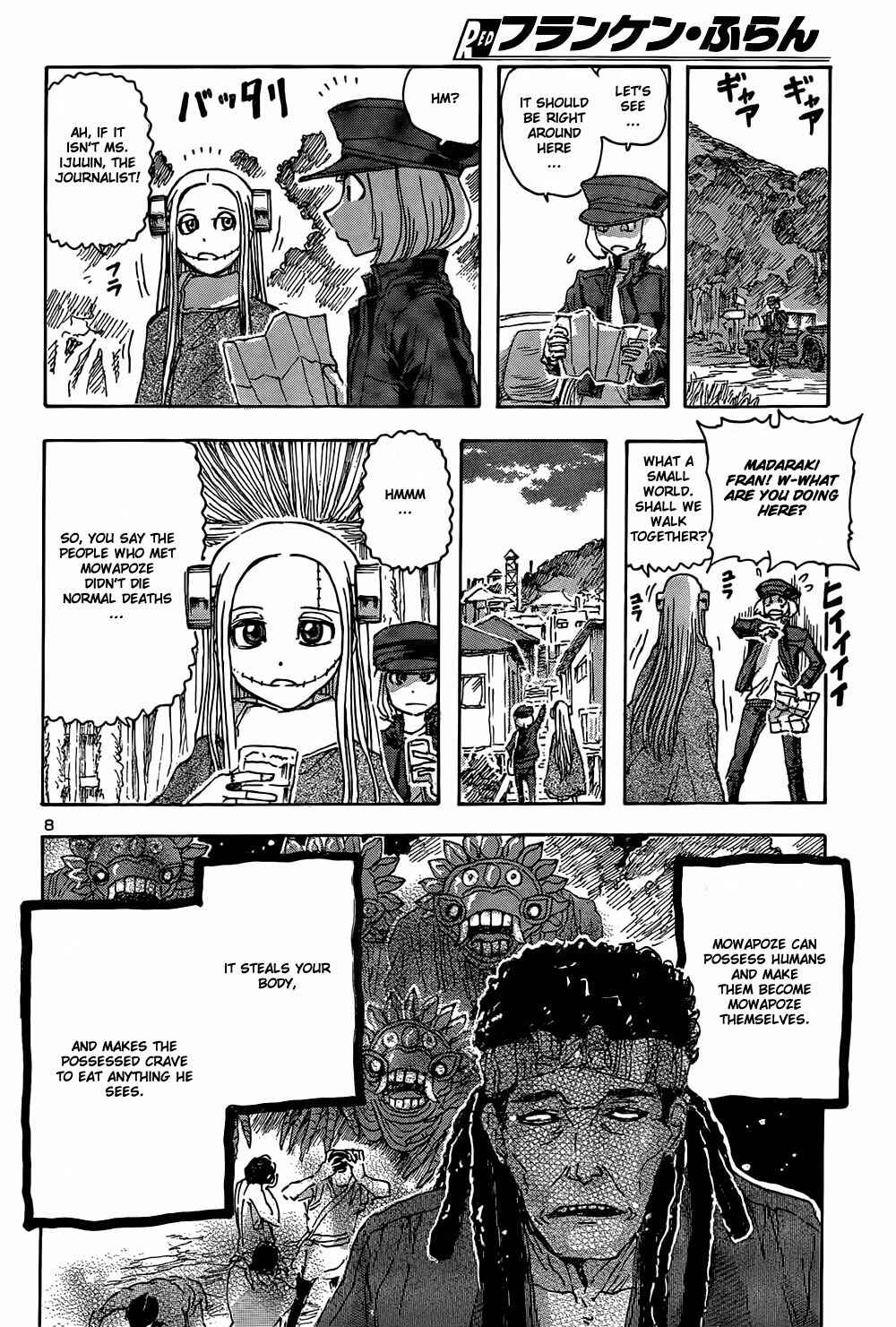 Franken Fran Chapter 47 - Page 9