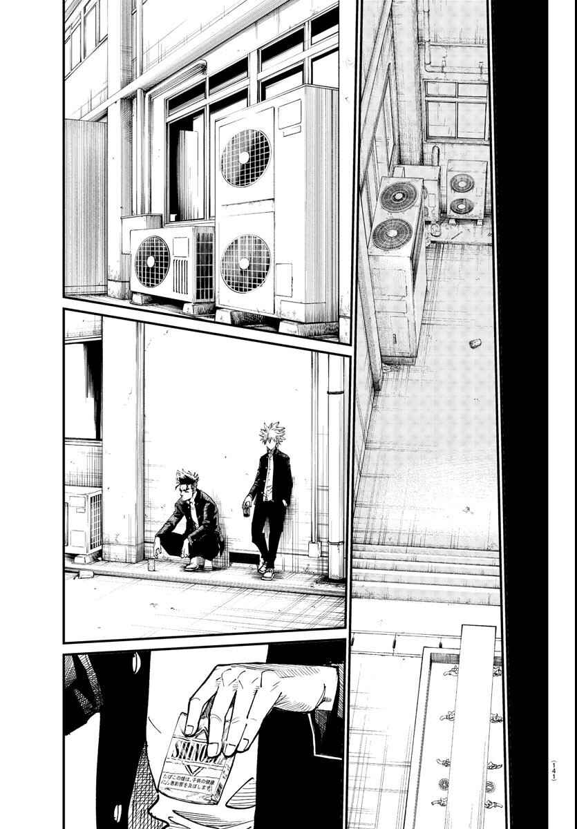 Rappa - Yankee Ninpuuchou Chapter 2 - Page 26