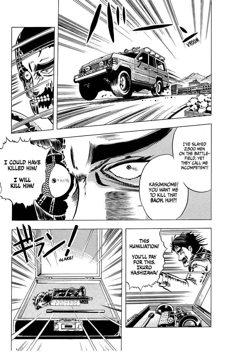 Baoh Chapter 8 - Page 3