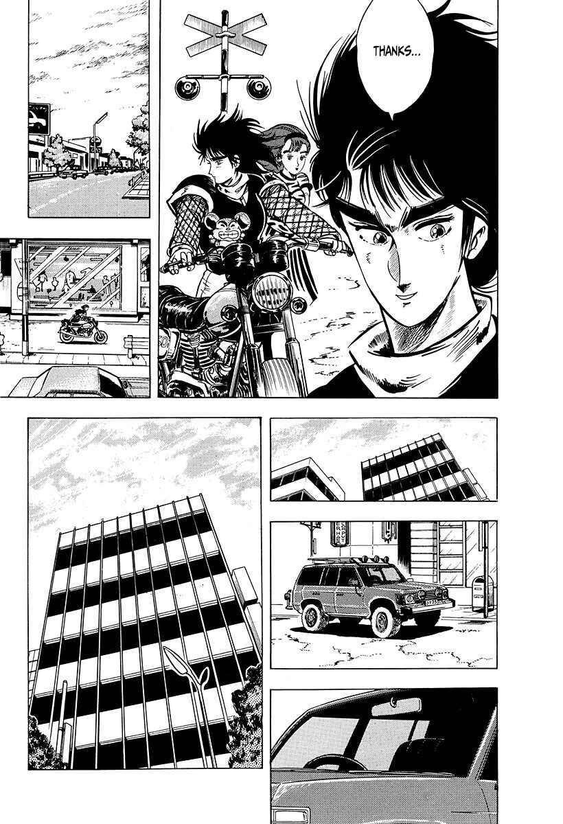 Baoh Chapter 8 - Page 5