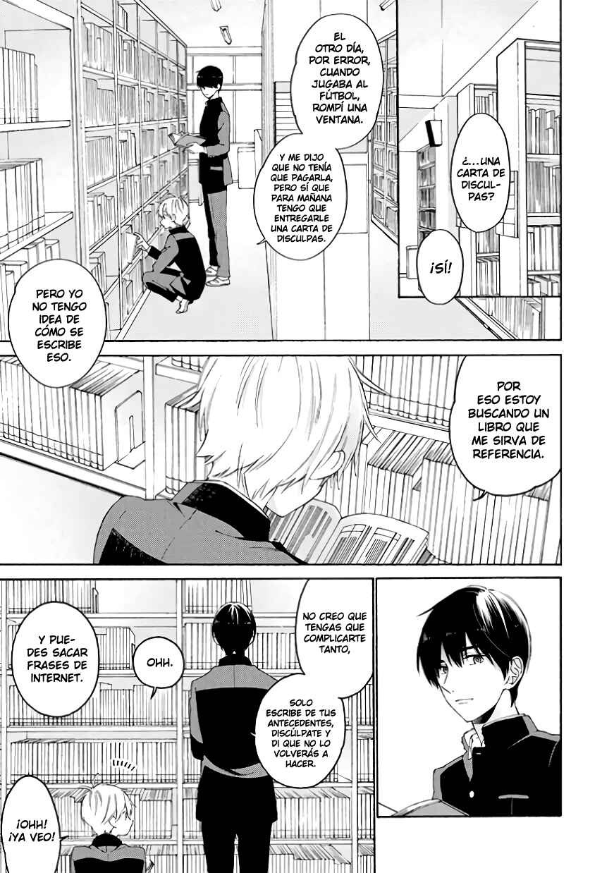 Kimi ni wa Todokanai Chapter 7.5 - Page 3