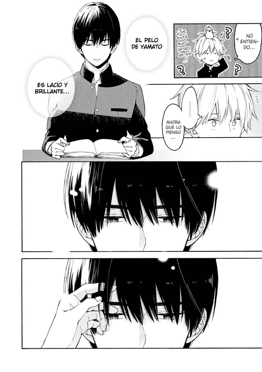 Kimi ni wa Todokanai Chapter 7.5 - Page 6