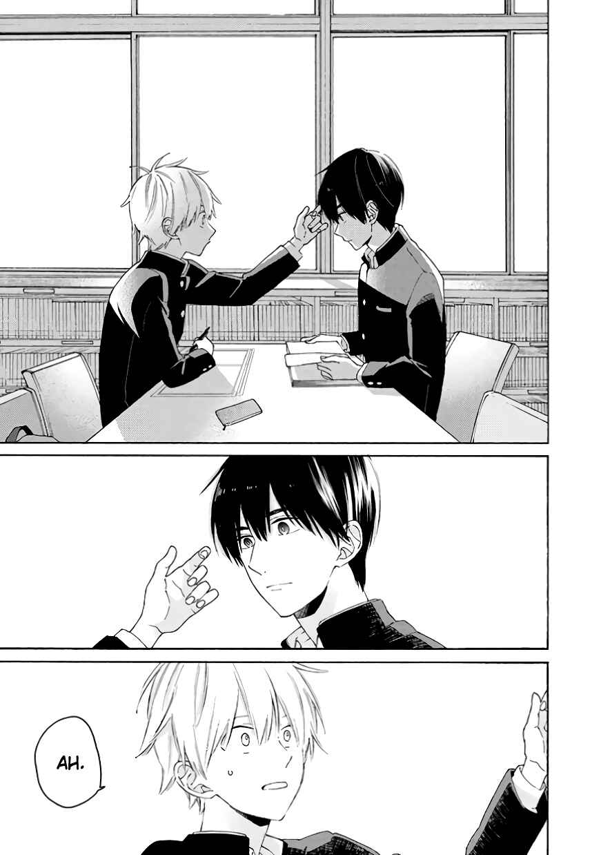 Kimi ni wa Todokanai Chapter 7.5 - Page 7
